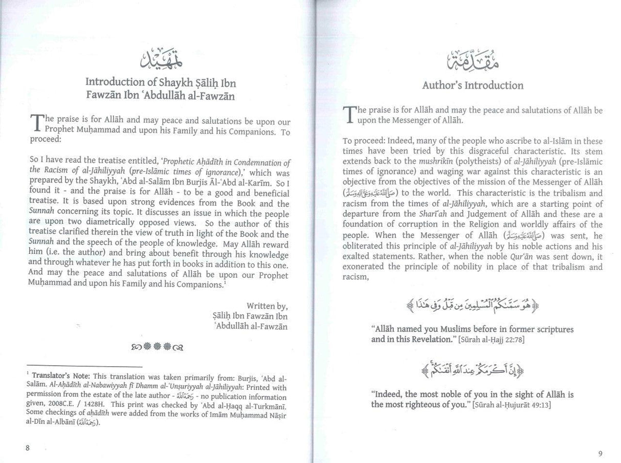 PROPHETIC AHADITH IN CONDEMNATION OF RACISM