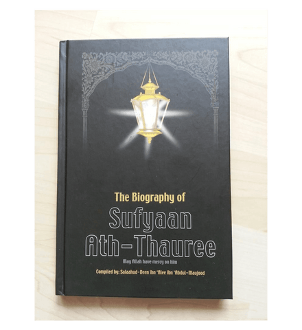 The Biography of Sufyan ath Thauree The Biography of Sufyan ath Thauree
