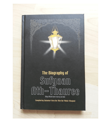 The Biography of Sufyan ath Thauree The Biography of Sufyan ath Thauree