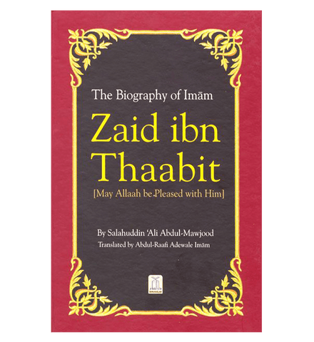 The Biography Of Imam Zaid ibn Thaabit The Biography Of Imam Zaid ibn Thaabit