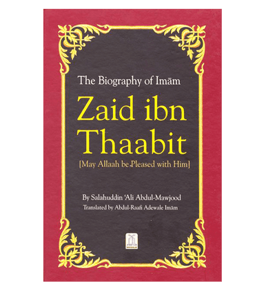 The Biography Of Imam Zaid ibn Thaabit The Biography Of Imam Zaid ibn Thaabit