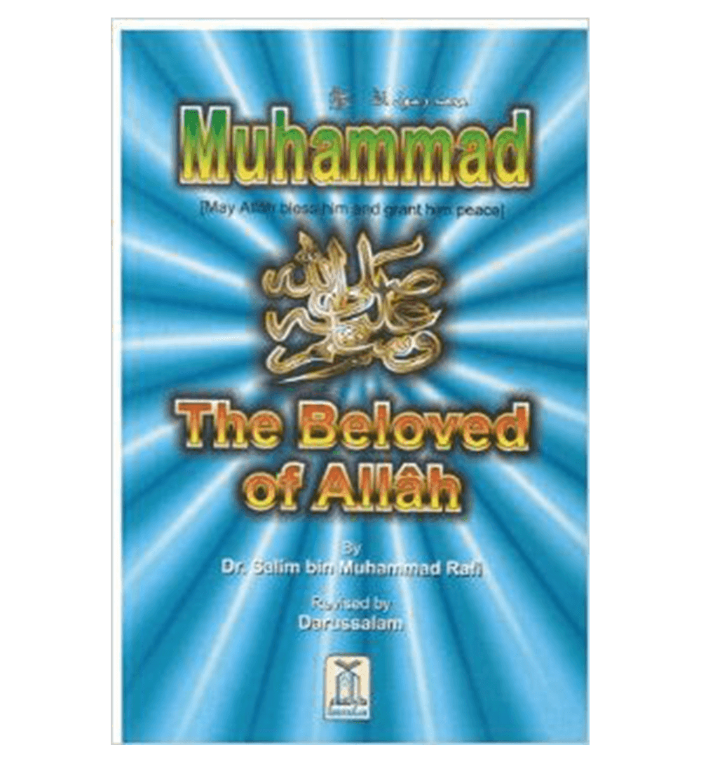 Muhammad(PBUH) The Beloved Of Allah