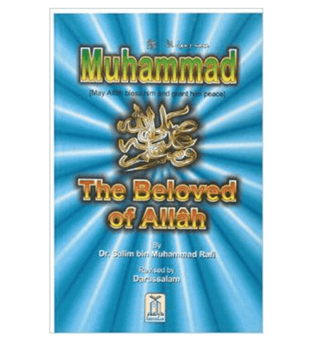 Muhammad(PBUH) The Beloved Of Allah Muhammad(PBUH) The Beloved Of Allah