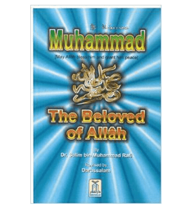 Muhammad(PBUH) The Beloved Of Allah Muhammad(PBUH) The Beloved Of Allah