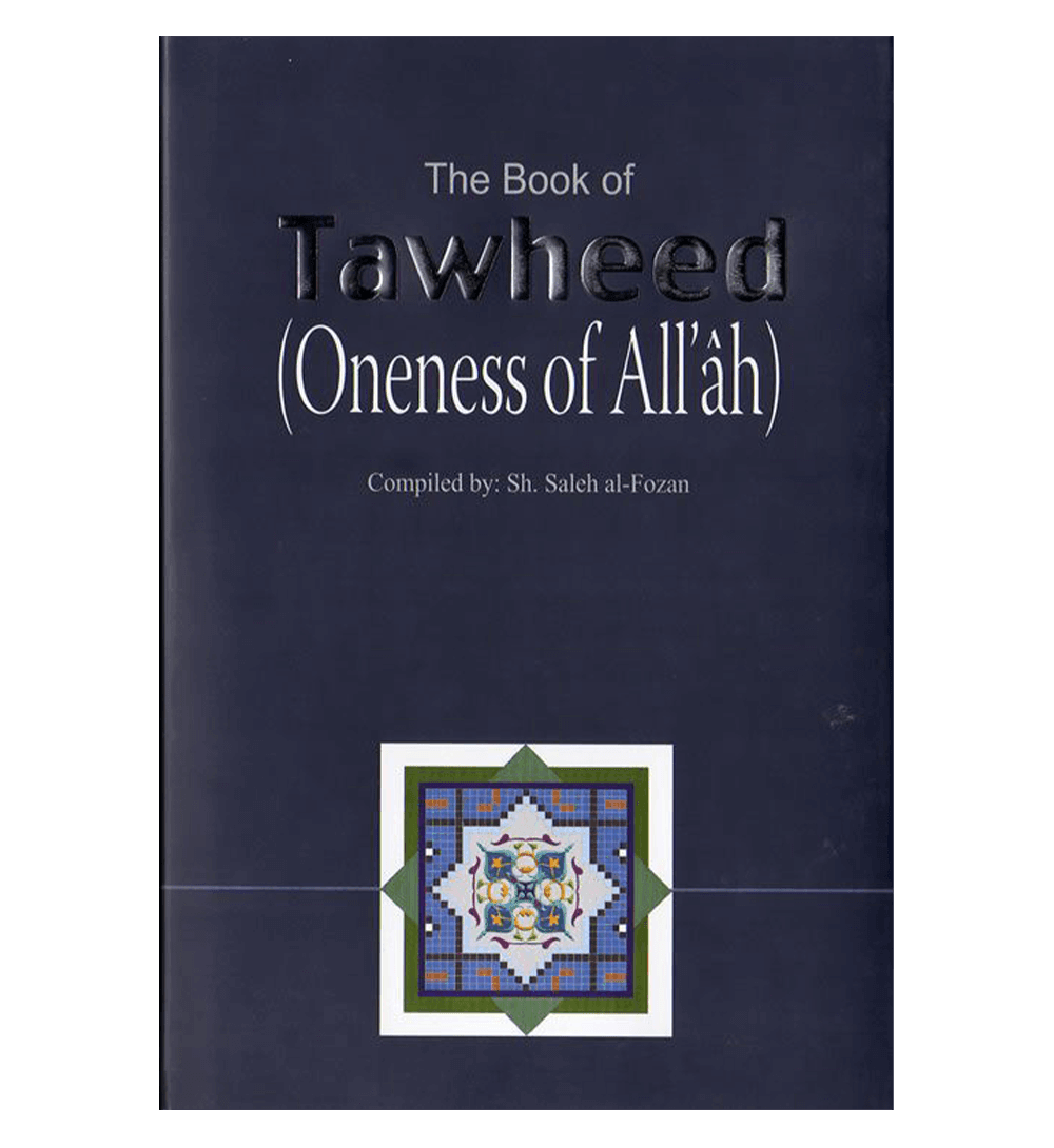 The Book Of Tawheed (Oneness of Allah) DIP