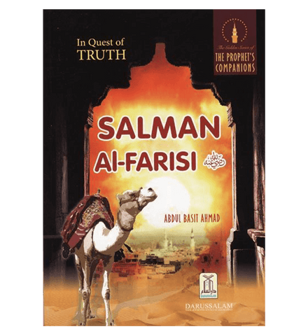 Salman Al Farisi : The Prophet's صلی الله علیه آله وسلم Companions Salman Al Farisi : The Prophet's صلی الله علیه آله وسلم Companions