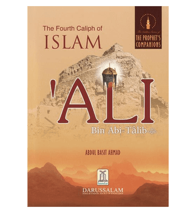 The Fourth Caliph of Islam Ali Bin Abi Talib The Fourth Caliph of Islam Ali Bin Abi Talib