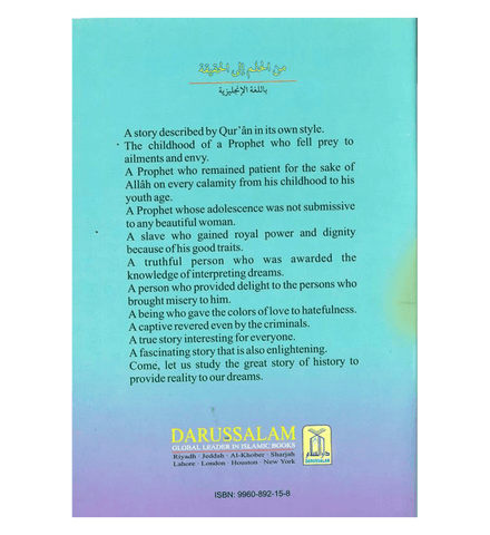 The Story of Prophet Yusuf Part III "From Dream To Reality" The Story of Prophet Yusuf Part III "From Dream To Reality"