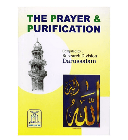 The Prayer & Purification The Prayer & Purification
