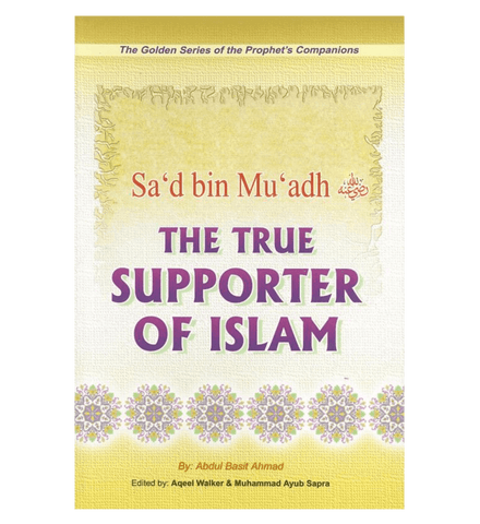 Sa’d Bin Mu’adh (The True Supporter Of Islam) Golden series of Companions Sa’d Bin Mu’adh (The True Supporter Of Islam) Golden series of Companions