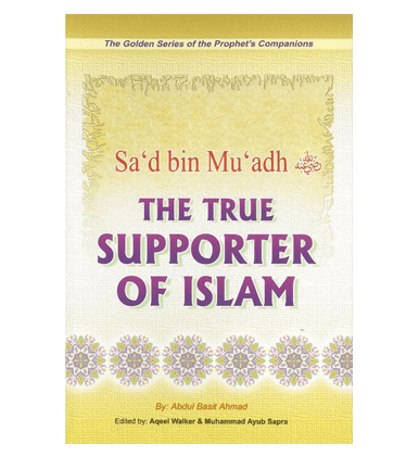 Sa’d Bin Mu’adh (The True Supporter Of Islam) Golden series of Companions Sa’d Bin Mu’adh (The True Supporter Of Islam) Golden series of Companions