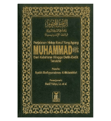 Indonesian:Ar-Raheeq Al-Makhtoum (The Sealed Nectar)