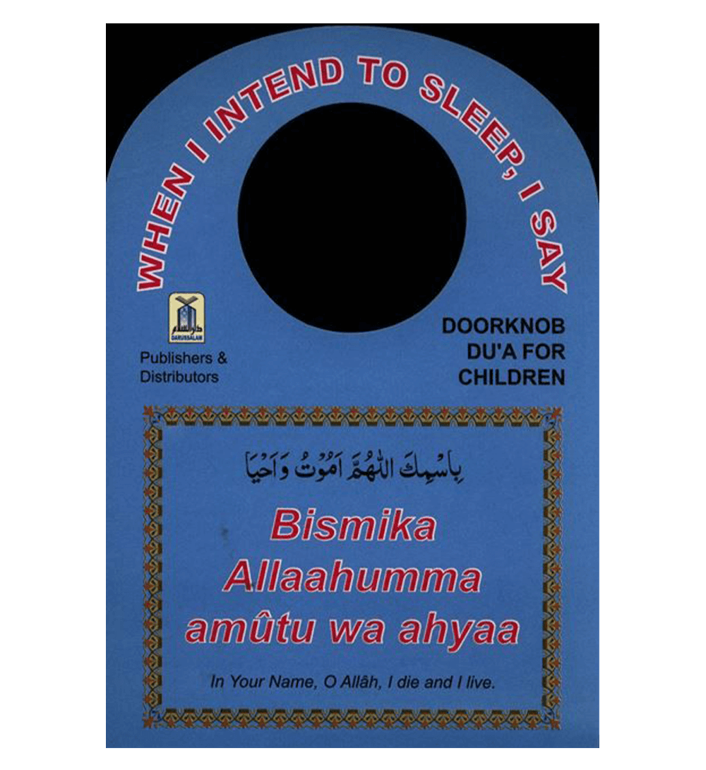 Door Knob Duas for children(sleeping and waking up)