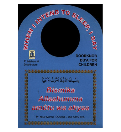 Door Knob Duas for children(sleeping and waking up)