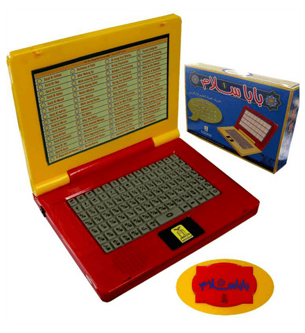 Baba Salam 1 Baba Salam 1