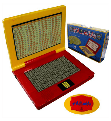 Baba Salam 1 Baba Salam 1