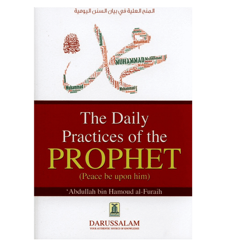 The Daily Practices of Prophet (Peace be upon him) The Daily Practices of Prophet (Peace be upon him)