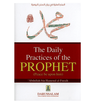 The Daily Practices of Prophet (Peace be upon him) The Daily Practices of Prophet (Peace be upon him)