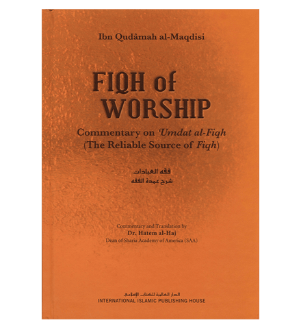 FIQH oF WORSHIP : The Reliable Source of Fiqh : H/C FIQH oF WORSHIP : The Reliable Source of Fiqh : H/C