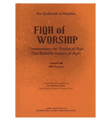 FIQH oF WORSHIP : The Reliable Source of Fiqh : S/C