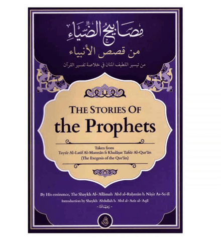 The Stories Of the Prophets (Taken From Taysir Al-Latif All-Mannan Fi Khulasat Tafsir Al-Quran) The Stories Of the Prophets (Taken From Taysir Al-Latif All-Mannan Fi Khulasat Tafsir Al-Quran)