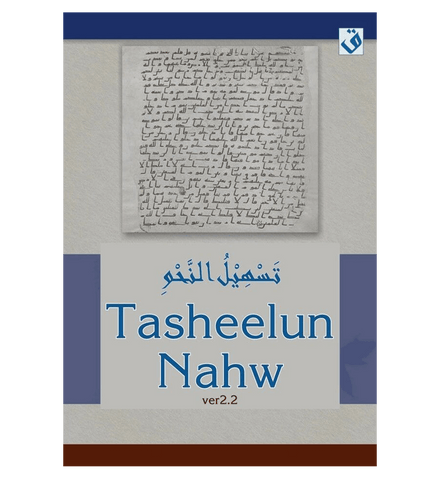 Tasheelun Nahw v2.2 (based on Ilm al Nahw by Mawlana Mushtaq Ahmad Charthawali) Tasheelun Nahw v2.2 (based on Ilm al Nahw by Mawlana Mushtaq Ahmad Charthawali)
