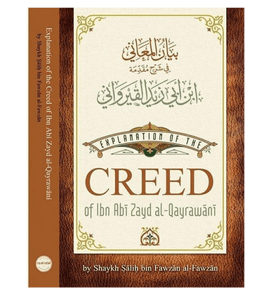 Explanation Of the Creed Of Ibn Zayd Al-Qayrawani