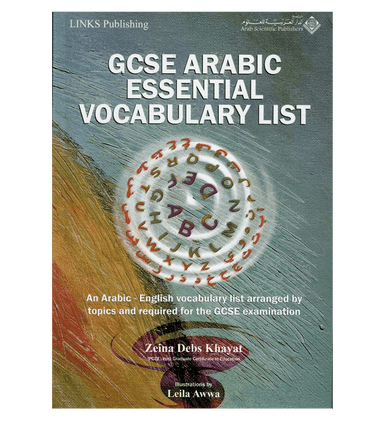GCSE Arabic Essential Vocabulary List