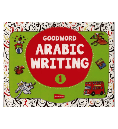 Goodword Arabic Writing Book 1 - NobleBookshop
