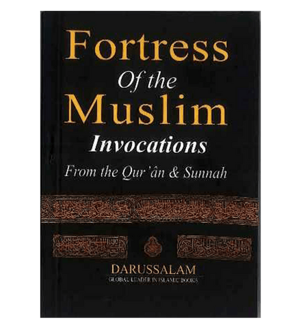 Fortress of the Muslim (Pocket Size) Fortress of the Muslim (Pocket Size)