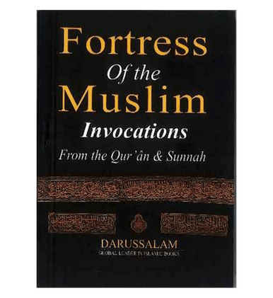 Fortress of the Muslim (Pocket Size) Fortress of the Muslim (Pocket Size)