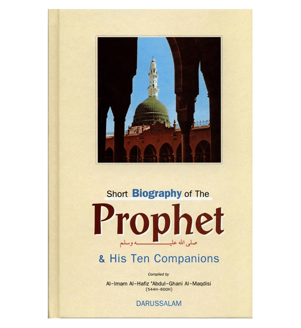 Short Biography Of The Prophet صلی الله علیه وآلهِ وسلم & His Ten Companions