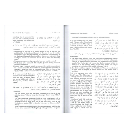 Sunan Ibn Majah : English, Arabic : 5 Volume Set Sunan Ibn Majah : English, Arabic : 5 Volume Set