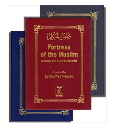 Fortress of the Muslim(leather cover) (Pocket Size)