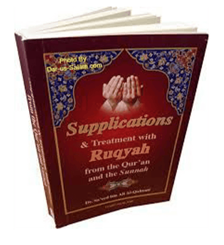 Supplications & Treatment with Ruqyah (Pocket size) Supplications & Treatment with Ruqyah (Pocket size)