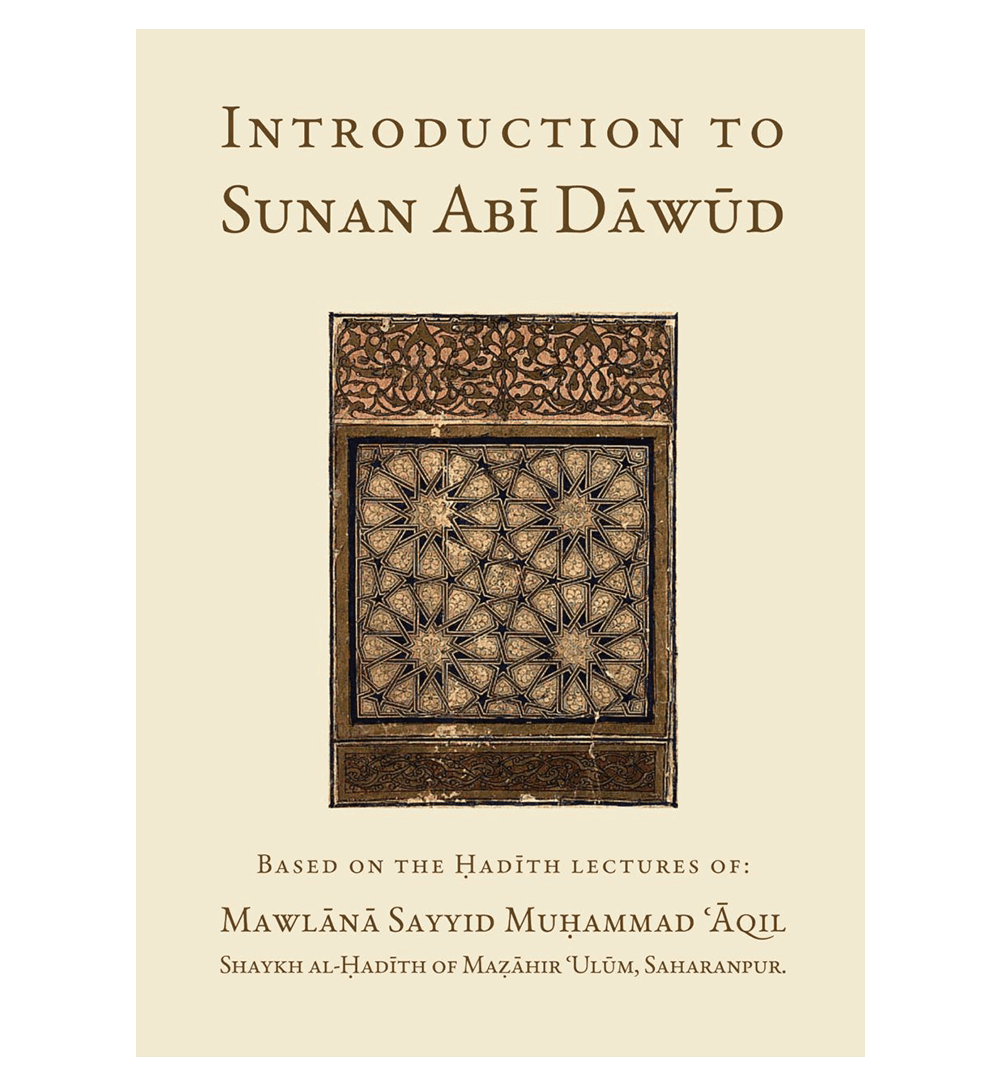 Introduction to Sunan Abī Dāwūd