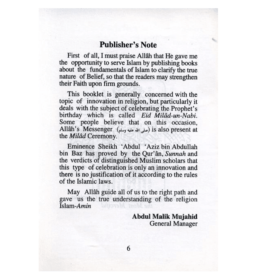 Indispensable Implication of Sunnah & Caution Against Innovation