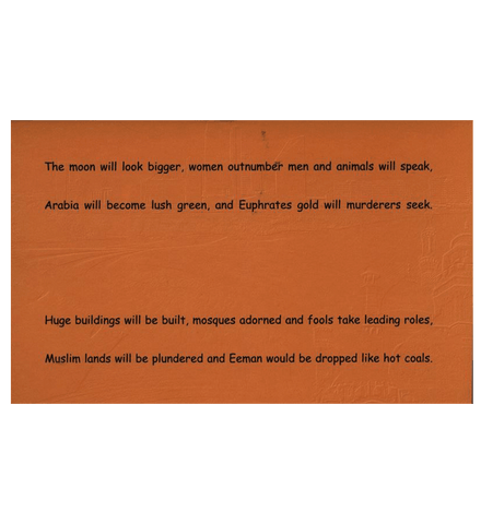 The need for Creed: Signs of The Hour End of Days (9) The need for Creed: Signs of The Hour End of Days (9)