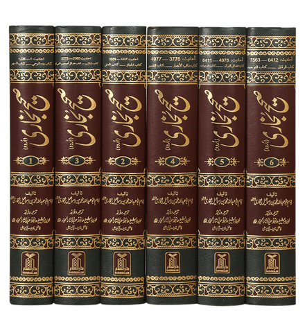 Sahih Al Bukhari 6 Volume صحيح البخارى اردو Sahih Al Bukhari 6 Volume صحيح البخارى اردو