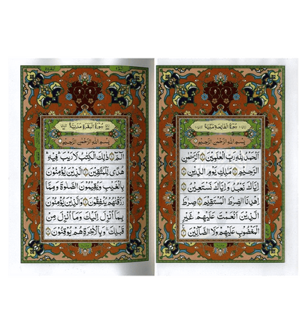 Al Quran Al Hakeem -Arabic Only (13 lines pk /indian Script) Al Quran Al Hakeem -Arabic Only (13 lines pk /indian Script)
