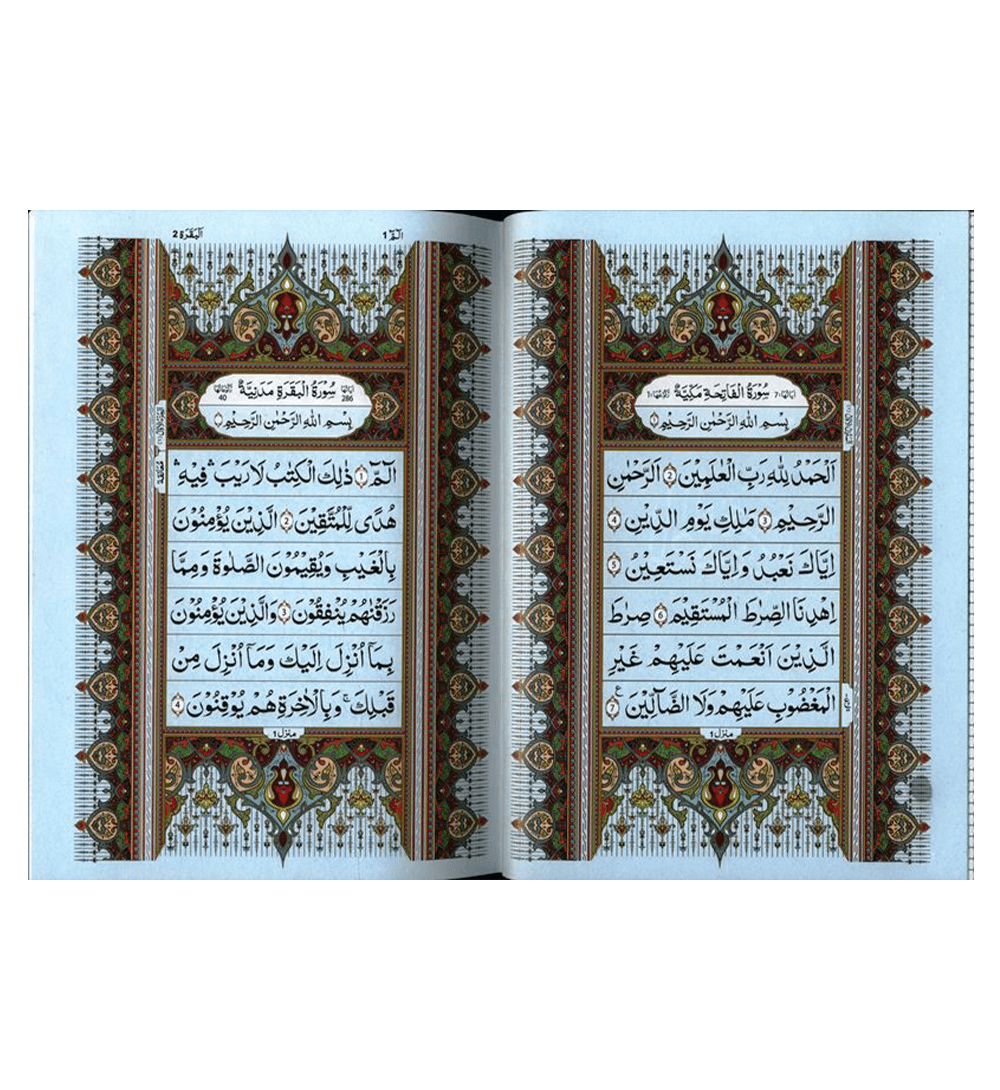 Al Quran Al Hakeem 7A white Paper-Arabic Only(16 lines pk /indian Script)