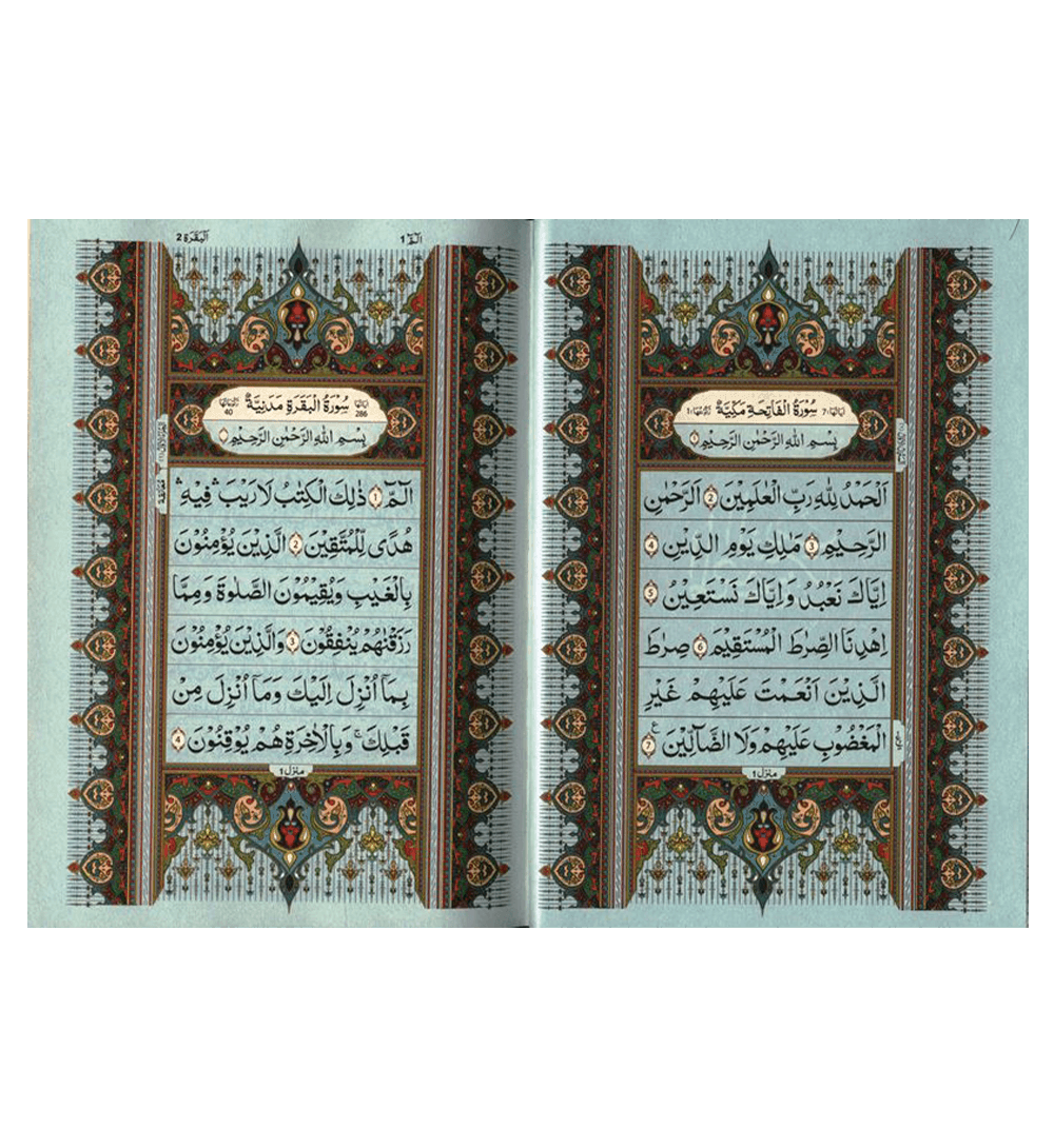 Al Quran Al Hakeem 7A Cream Paper-Arabic Only (16 lines with Urdu-Persian-Hindi Script)
