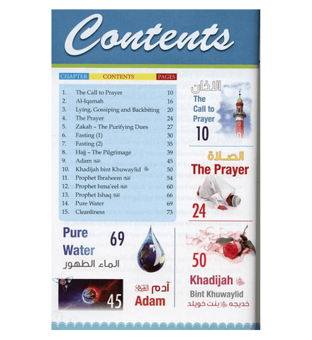 Islamic Studies Grade 3 (paperback) Islamic Studies Grade 3 (paperback)