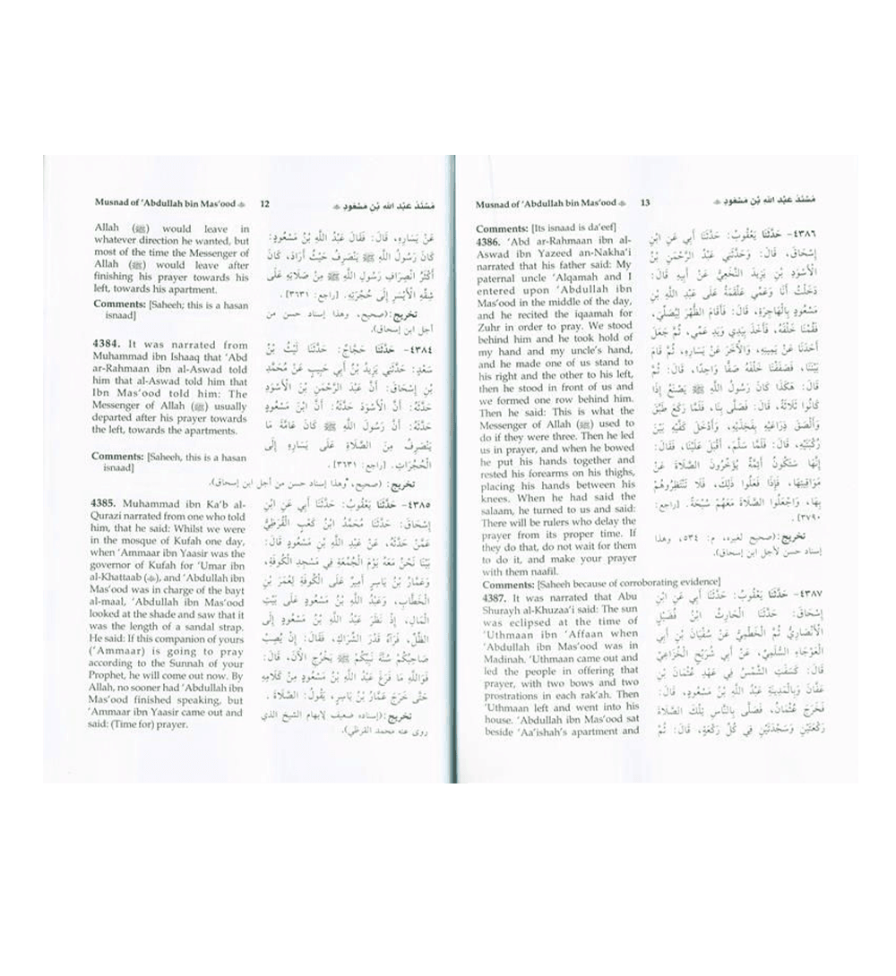 Musnad Imam Ahmad Bin Hanbal (Arabic & English) Vol 4