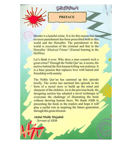 The First Human Murder (True Stories For Children) The First Human Murder (True Stories For Children)