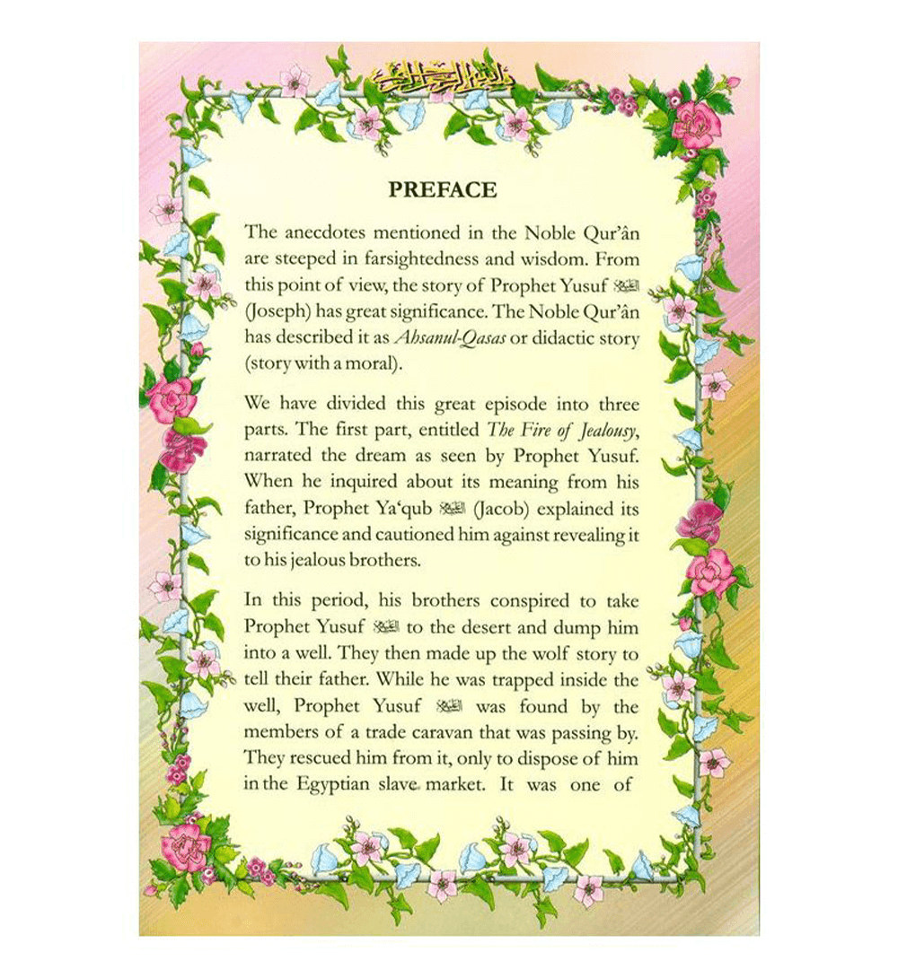 The Story of Prophet Yusuf Part II "In The King's Court"