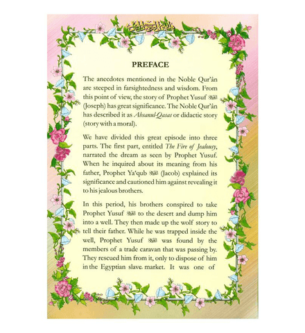 The Story of Prophet Yusuf Part II "In The King's Court" The Story of Prophet Yusuf Part II "In The King's Court"