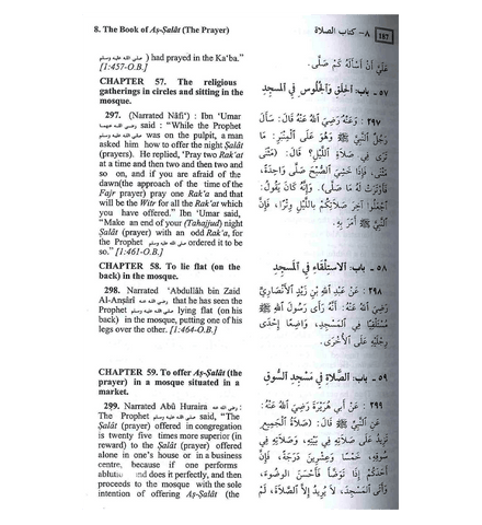 Summarized Sahih Al Bukhari - Large Size Summarized Sahih Al Bukhari - Large Size