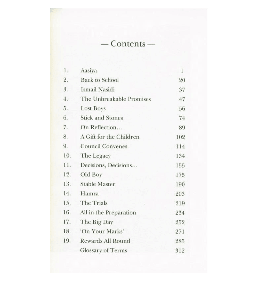 The House Of Ibn Kathir- Year Captain