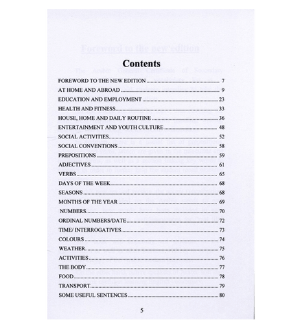 GCSE Arabic Essential Vocabulary List GCSE Arabic Essential Vocabulary List